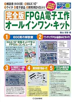 【美品】FPGAと入門キット 2025年最新】fpga 入門 キットの人気アイテム - メルカリ